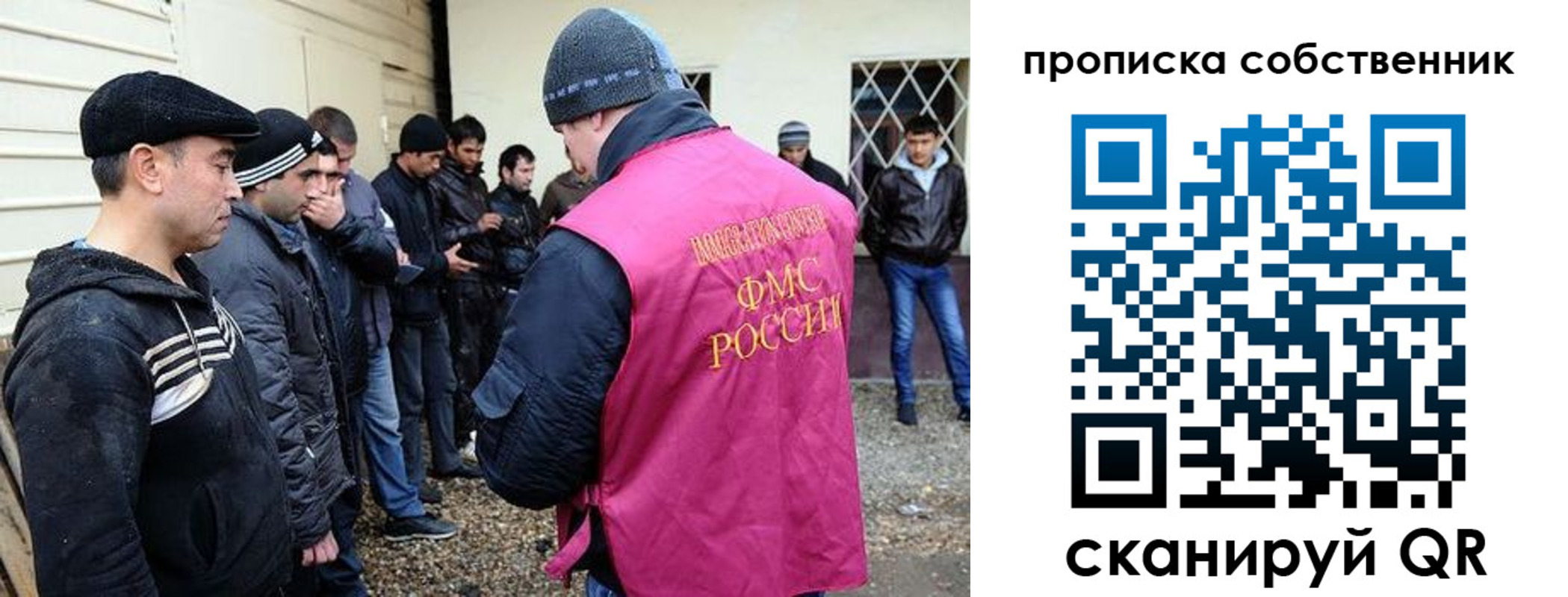 прописка в квартире в Верхней Пышме