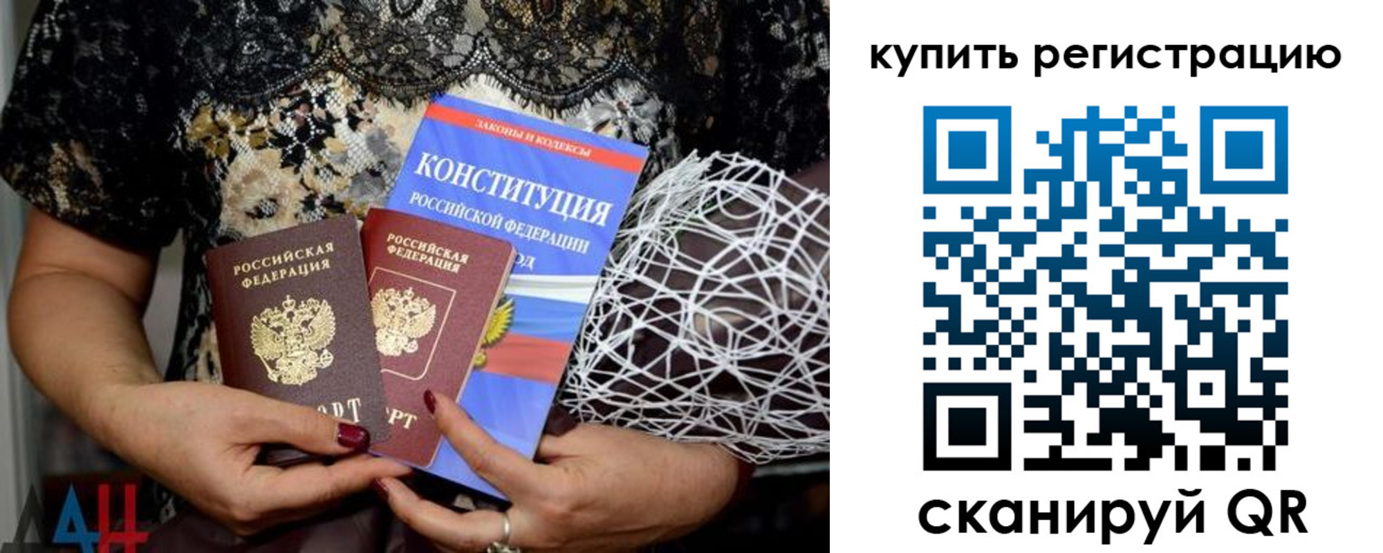 временная регистрация законно в Верхней Пышме
