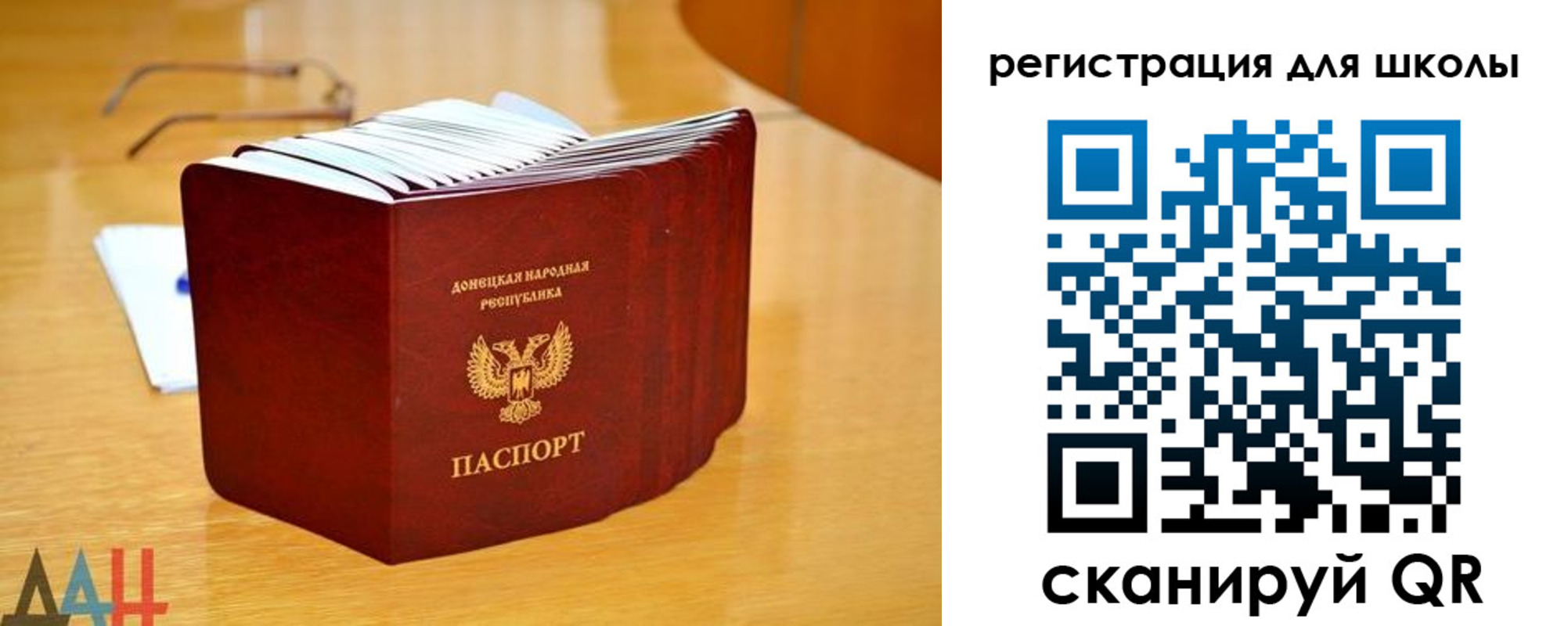 прописка для школы в Верхней Пышме